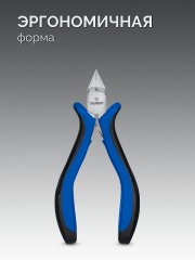 ЗУБР МИНИ 120 мм, бокорезы, Профессионал (22170-8)