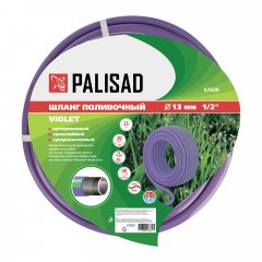 Шланг поливочный армированный, 3-х слойный, серия Violet, 1/2", 25 м Palisad 67630