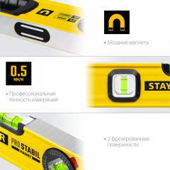 Уровень STAYER Professional магнитный с двумя фрезерованными поверхностями 800 мм 3480-080