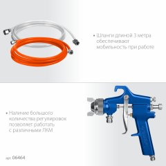 Красконагнетательный бак с краскопультом ЗУБР Профессионал knb-10 10 л 06464