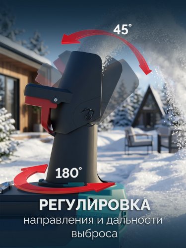 ЗУБР 40В (2x20В), 51 см, 2 АКБ LMS (4 А·ч), снегоуборщик аккумуляторный (СМА-51-42)