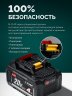 ЗУБР 40В (2x20В), 51 см, 2 АКБ LMS (4 А·ч), снегоуборщик аккумуляторный (СМА-51-42)