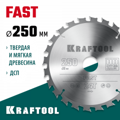 Диск пильный по дереву KRAFTOOL Fast 250x30 мм, 24Т 36950-250-30