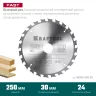 Диск пильный по дереву KRAFTOOL Fast 250x30 мм, 24Т 36950-250-30