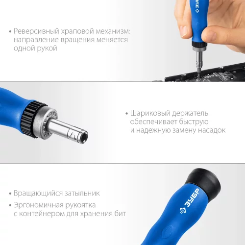 Набор ЭКСПЕРТ ЗУБР 25626-H17