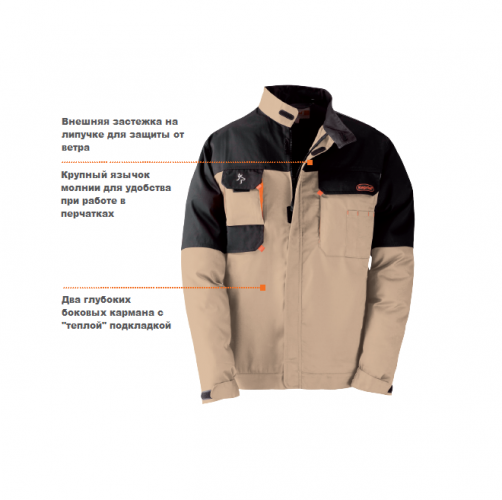 Куртка рабочая KAVIR, размер XXL, полистер 65%, хлопок 35%, 240g/m2, KAPRIOL, ( 31346 )