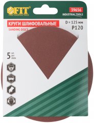 Круги шлифовальные сплошные (липучка), алюминий-оксидные, 125 мм, 5 шт. Р 120 FIT 39656
