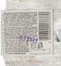 Салфетка для пола х/б, 500x700 мм, белая, Home Palisad 923265