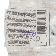 Салфетка для пола х/б, 500x700 мм, белая, Home Palisad 923265