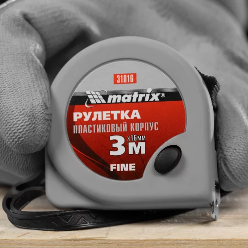 Рулетка Fine,3 м х 16 мм,пластиковый корпус MATRIX 31016