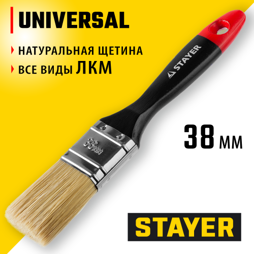 Плоская кисть STAYER UNIVERSAL-PROFI 38мм 0104-038