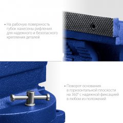 Индустриальные слесарные тиски ЗУБР Профессионал, 150 мм 32703-150_z01
