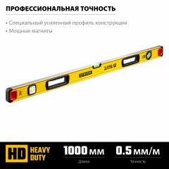 Уровень STAYER Professional магнитный с двумя фрезерованными поверхностями 1000 мм 3480-100