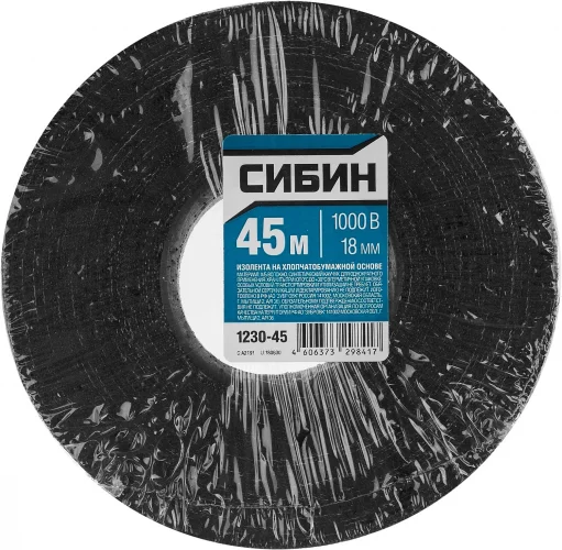 Изолента 45 м Х/Б ширина 18 мм 1000 В черная СИБИН 1230-45