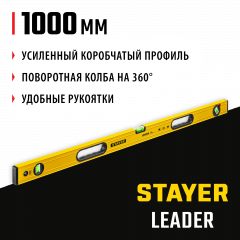 Уровень STAYER Leader 1000 мм строительный фрезерованный 3466-100_z01