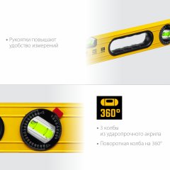 Уровень STAYER Leader 1000 мм строительный фрезерованный 3466-100_z01