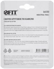 Сверло круговое по кафелю "Балеринка"  20-90 мм FIT 16530