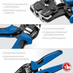 Торцевые пресс-клещи ЗУБР Профессионал ПКТ-16-4 для втулочных наконечников 0.25 - 16 мм.кв 22694