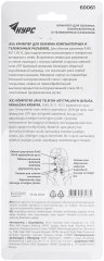 Кримпер для обжима разъемов RJ11, RJ12, RJ45, прорезиненные ручки 190 мм