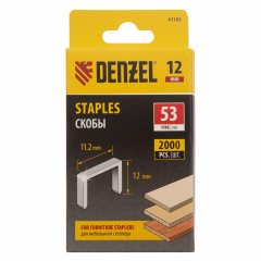 Скобы, 12 мм, для мебельного степлера, тип 53, 2000 шт. Denzel 41103
