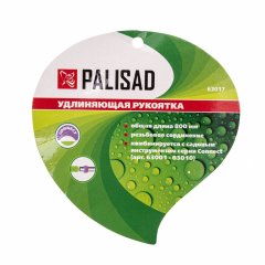 Удлинняющая рукоятка, 800 мм, стальная, для арт. 63001 - 63010, Connect, Palisad 63017