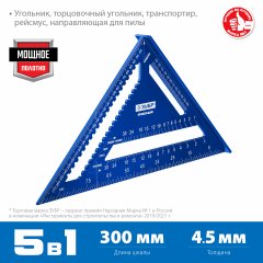 Универсальный кровельный угольник ЗУБР Кровельщик 300 мм, 5-в-1 34391-30
