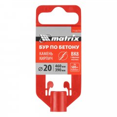 Бур по бетону, 20 x 460 мм, SDS Plus MATRIX 710070