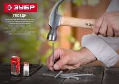 Финишные оцинкованные гвозди ЗУБР 30x1.6 мм, 1 кг 305311-16-030