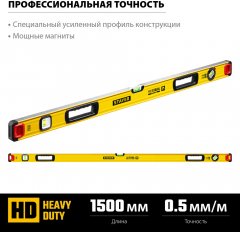 Уровень STAYER Professional магнитный с двумя фрезерованными поверхностями 1500 мм 3480-150