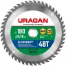 Диск пильный по дереву Expert (190х20/16 мм; 48Т) URAGAN 36802-190-20-48_z01