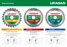 Диск пильный по дереву Expert (190х20/16 мм; 48Т) URAGAN 36802-190-20-48_z01