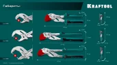 Переставные клещи - гаечный ключ KRAFTOOL Vise-wrench x 250 мм 22067