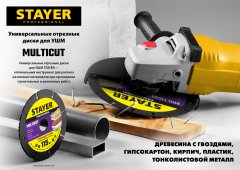 Диск отрезной по дереву для УШМ STAYER MultiCut 115х22.2мм 36860-115