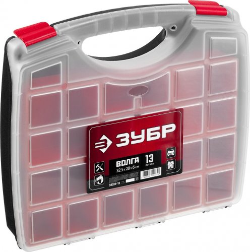 Органайзер со съемными лотками ЗУБР ВОЛГА-13 38034-13