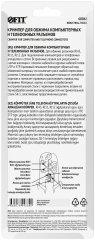 Кримпер для обжима разъемов RJ11, RJ12, RJ45, пластиковые прорезиненные ручки, 190 мм