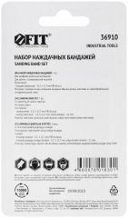 Бандаж наждачный и штифт, набор 7 шт. FIT 36910