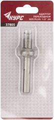 Адаптер SDS-PLUS на патрон 1/2" КУРС 37805