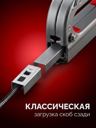 ЗУБР Мастер-53, скобы тип 53, стальной степлер (31561)