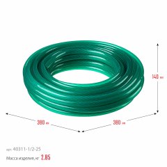 Поливочный шланг ЗУБР МАСТЕР 1/2" х 25м 40311-1/2-25