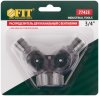 Распределитель 2-х канальный пластиковый FIT 77425