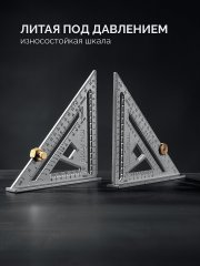 KRAFTOOL 170 мм, 5-в-1, Высокоточный кровельный угольник (3441-17)