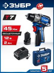 ЗУБР КОМПАКТ #2, 12 В, 45 Н·м, 1 АКБ тип Т7 (2 А·ч), дрель-шуруповерт, BRUSHLESS, кейс, Профессионал (DB-121-21)