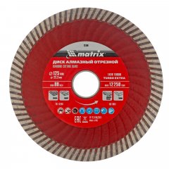 Диск алмазный, отрезной Turbo Extra, 125 х 22.2 мм, сухая резка Matrix Professional 73194