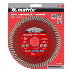 Диск алмазный, отрезной Turbo Extra, 125 х 22.2 мм, сухая резка Matrix Professional 73194