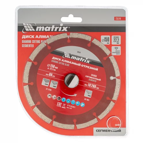Диск алмазный, отрезной сегментный, 150 х 22.2 мм, сухая резка Matrix Professional 73174