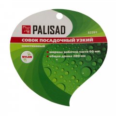 Совок посадочный узкий, 60 х 290 мм, пластиковый, Nylon, Palisad 62391