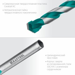 Набор сверл по керамограниту KRAFTOOL Keramo 5 шт, 4-5-6-8-10 мм 29175-H5
