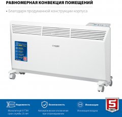 Электрический конвектор ЗУБР Профессионал 2 кВт КЭП-2000