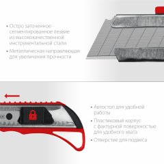 Нож MIRAX с автостопом, сегментированные лезвия 18 мм 09127