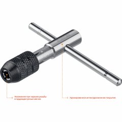 Т-образный метчикодержатель STAYER №2, М3-М6, Professional 28039-T2_z01